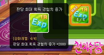 판당판당 이미지