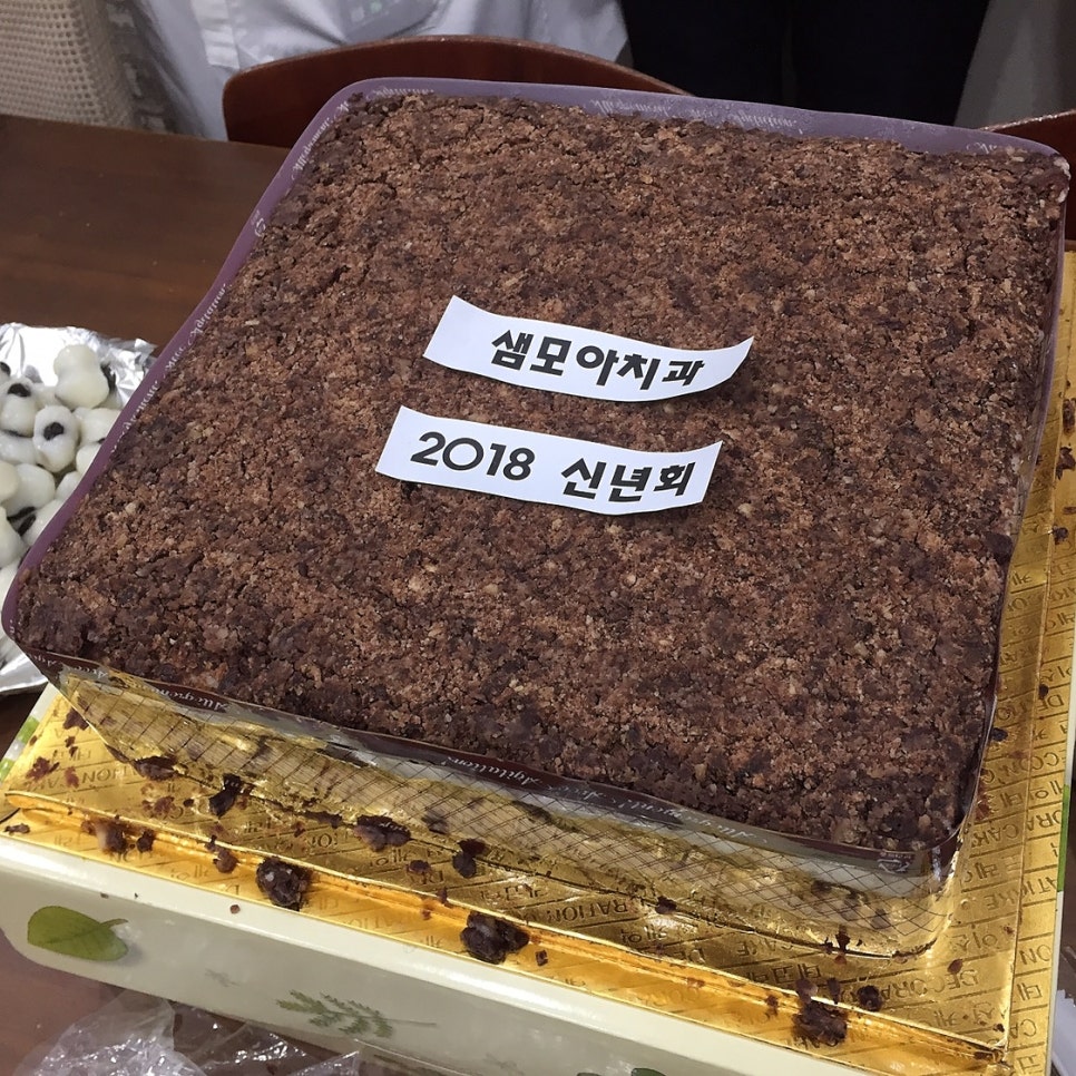 진흥떡집 이미지