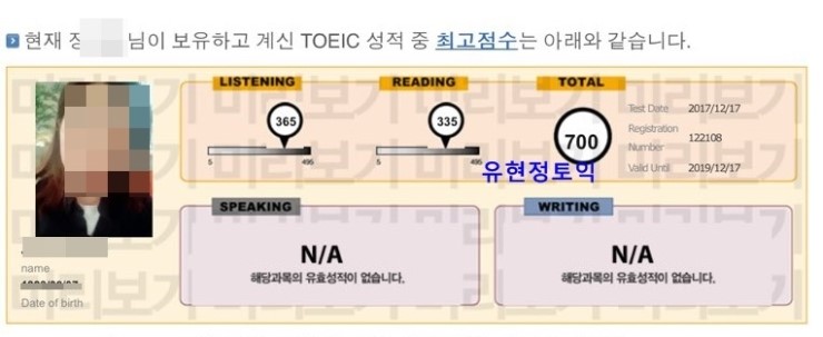 혜밀당 이미지