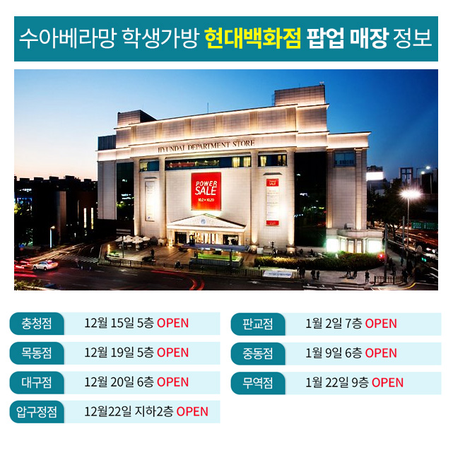 수아베 이미지