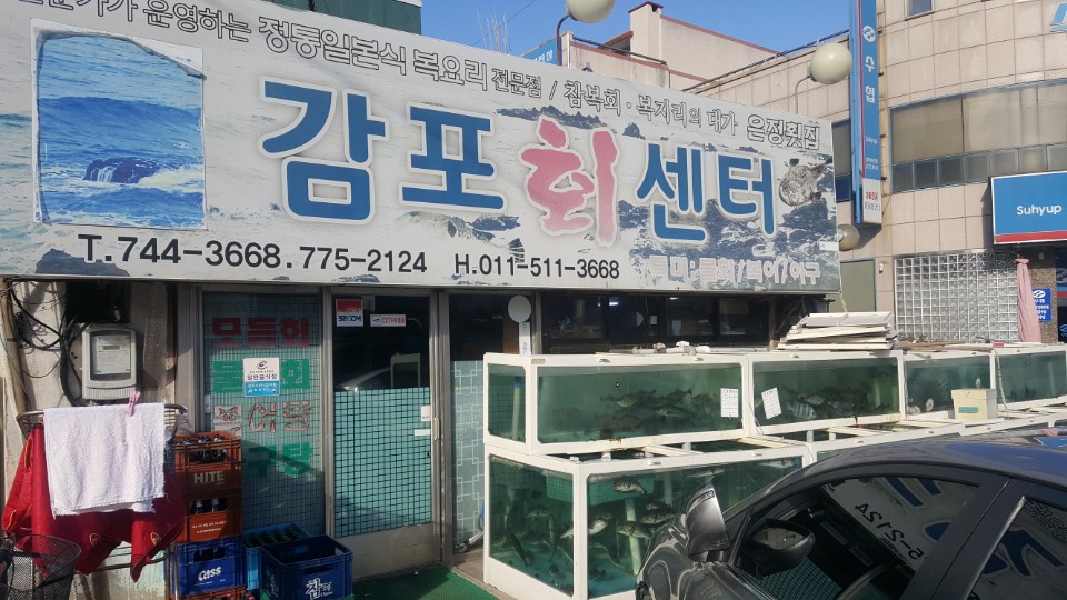 은정식당 이미지