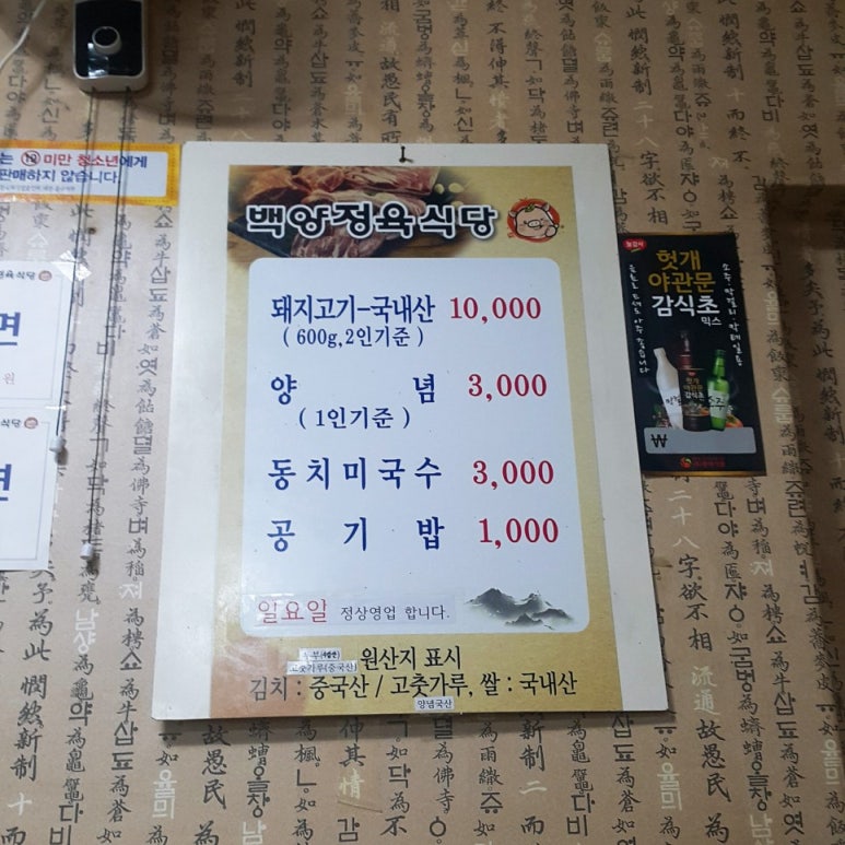 대전백양 이미지