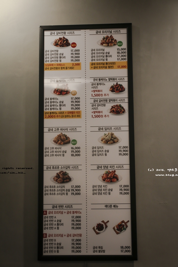 굽네치킨첨단 이미지
