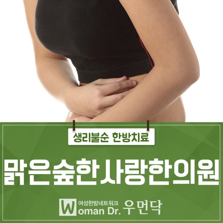 한사랑한의원 이미지