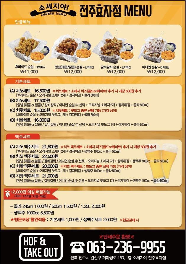 다이소전주 이미지