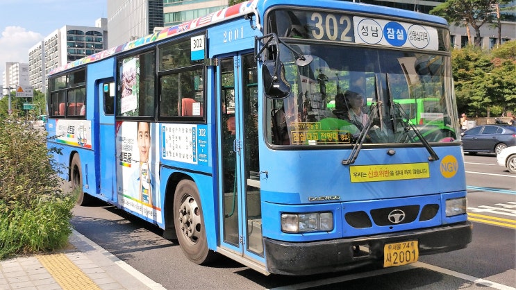 동성교통(주) 이미지