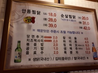 안동미트 이미지