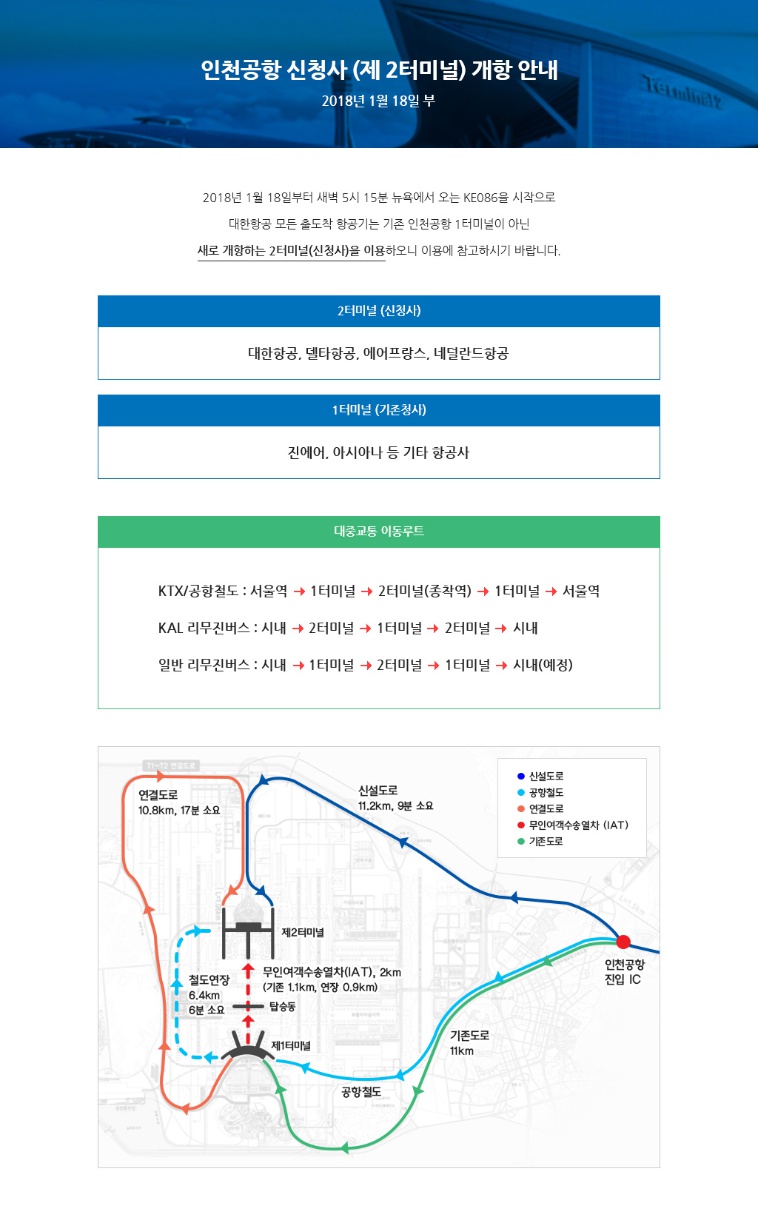 비마월드투어 이미지