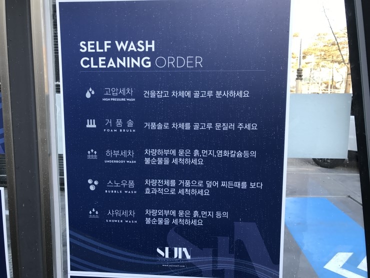 화원세차장 이미지