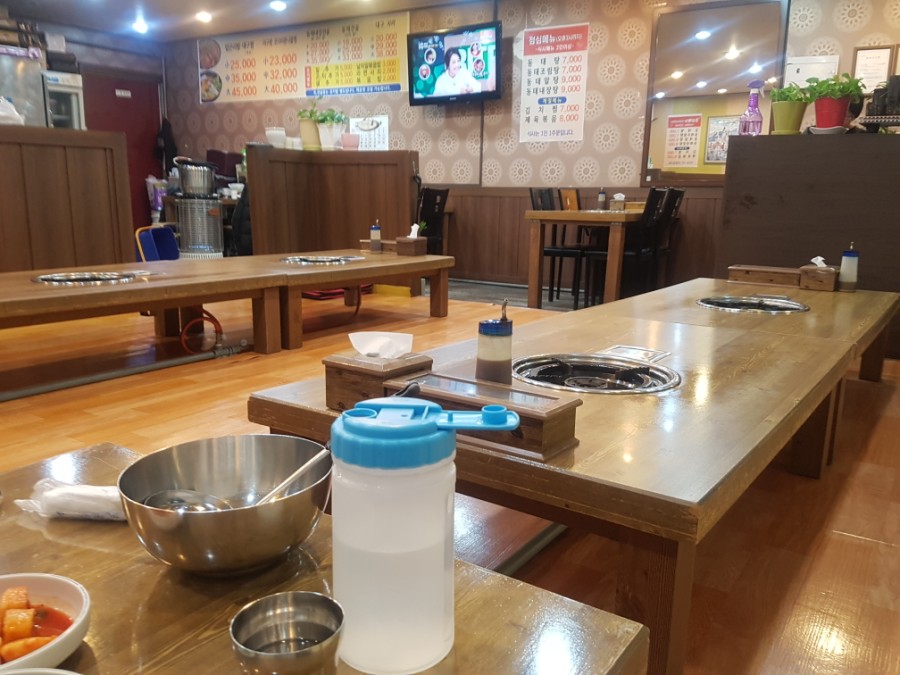 대왕동태탕 이미지