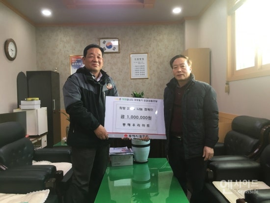 우리마트 이미지