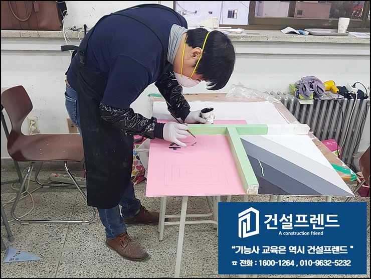 건설프렌드 이미지