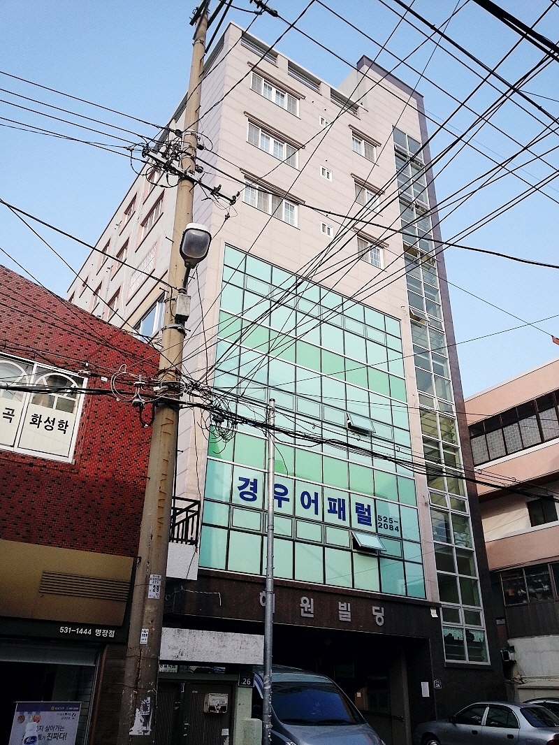 해원건축사사무소 이미지