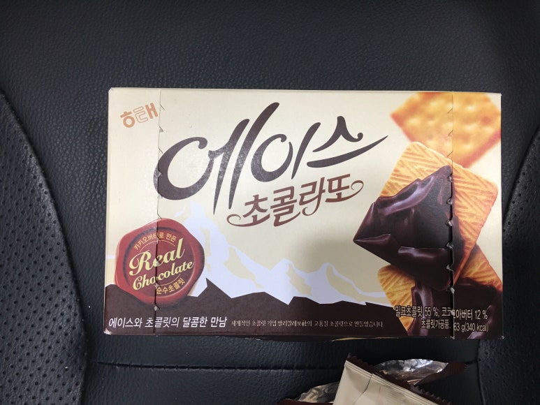 초콜라또 이미지