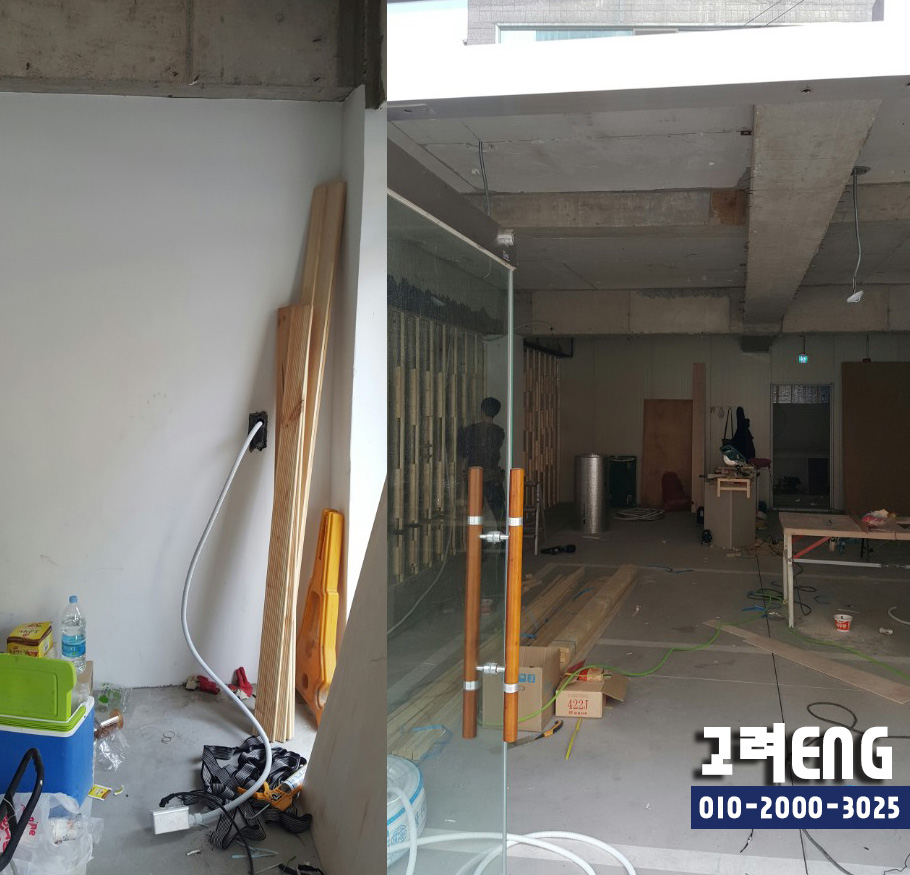 고려ENG 이미지