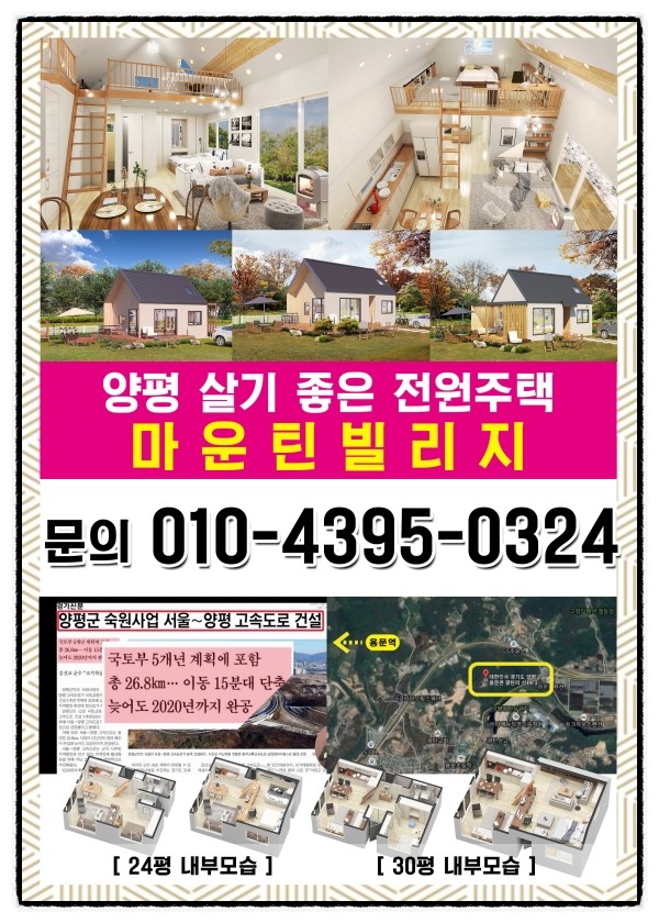 (주)전원 이미지