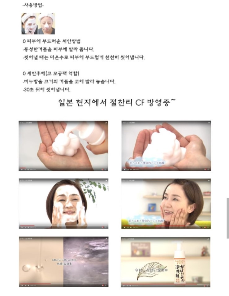 지후화장품 이미지
