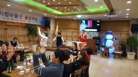 정우물산 이미지