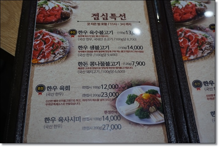 경성한우 이미지