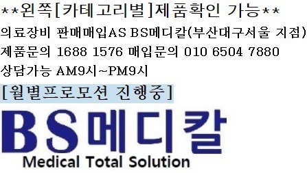 한일피부관리실 이미지