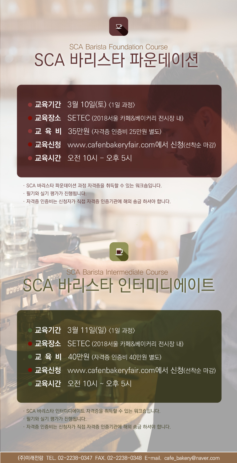 장베이커리 이미지