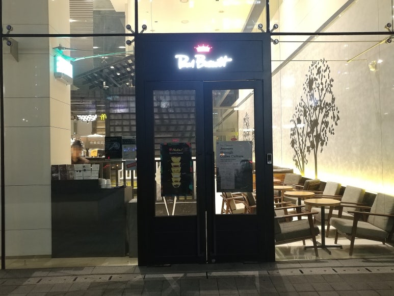 무진장숯불화로구이 이미지