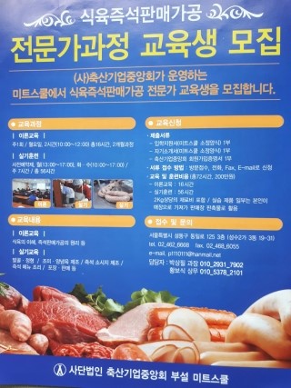 안동미트 이미지