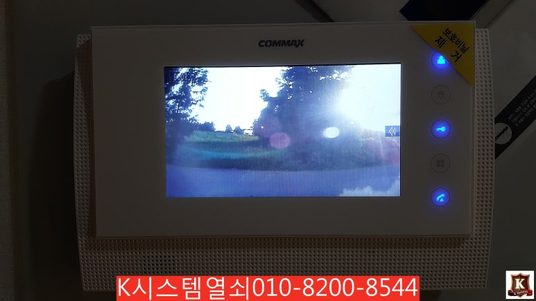 제주코맥스 이미지