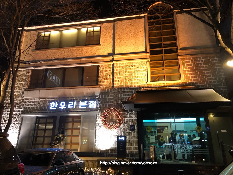 한우리외식산업(주) 이미지
