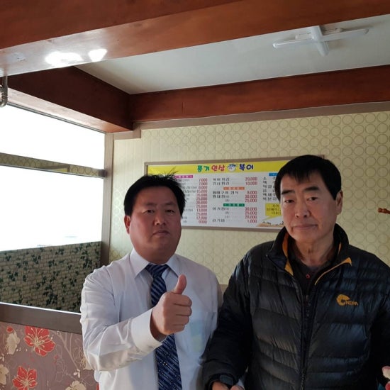 풍기인삼복어 이미지