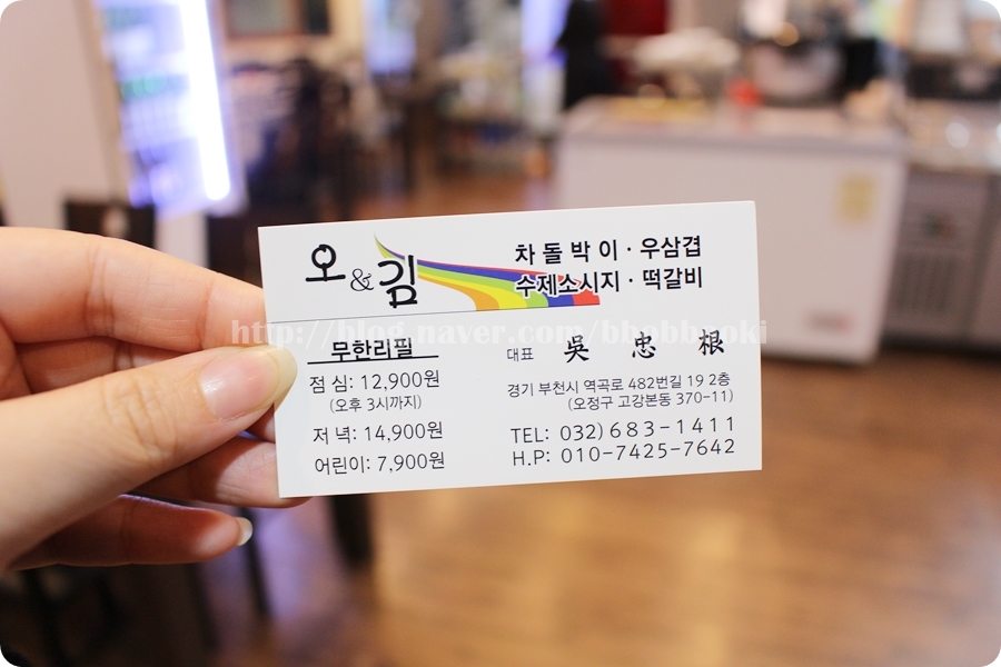 오앤김 이미지