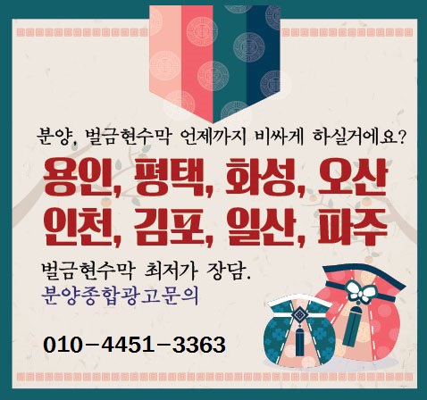 (주)애드맨 이미지