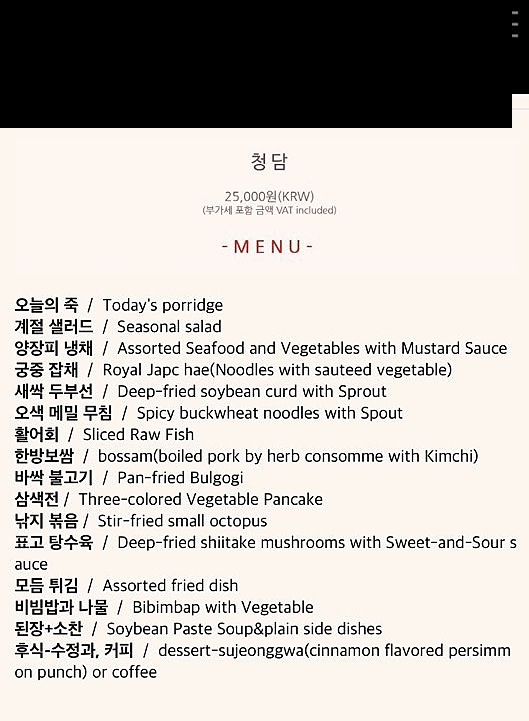 오색인견 이미지