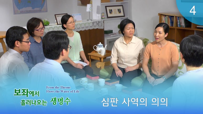 동방의빛 이미지