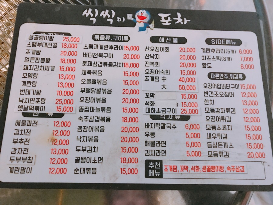 씨제이(CJ)빅마트 이미지