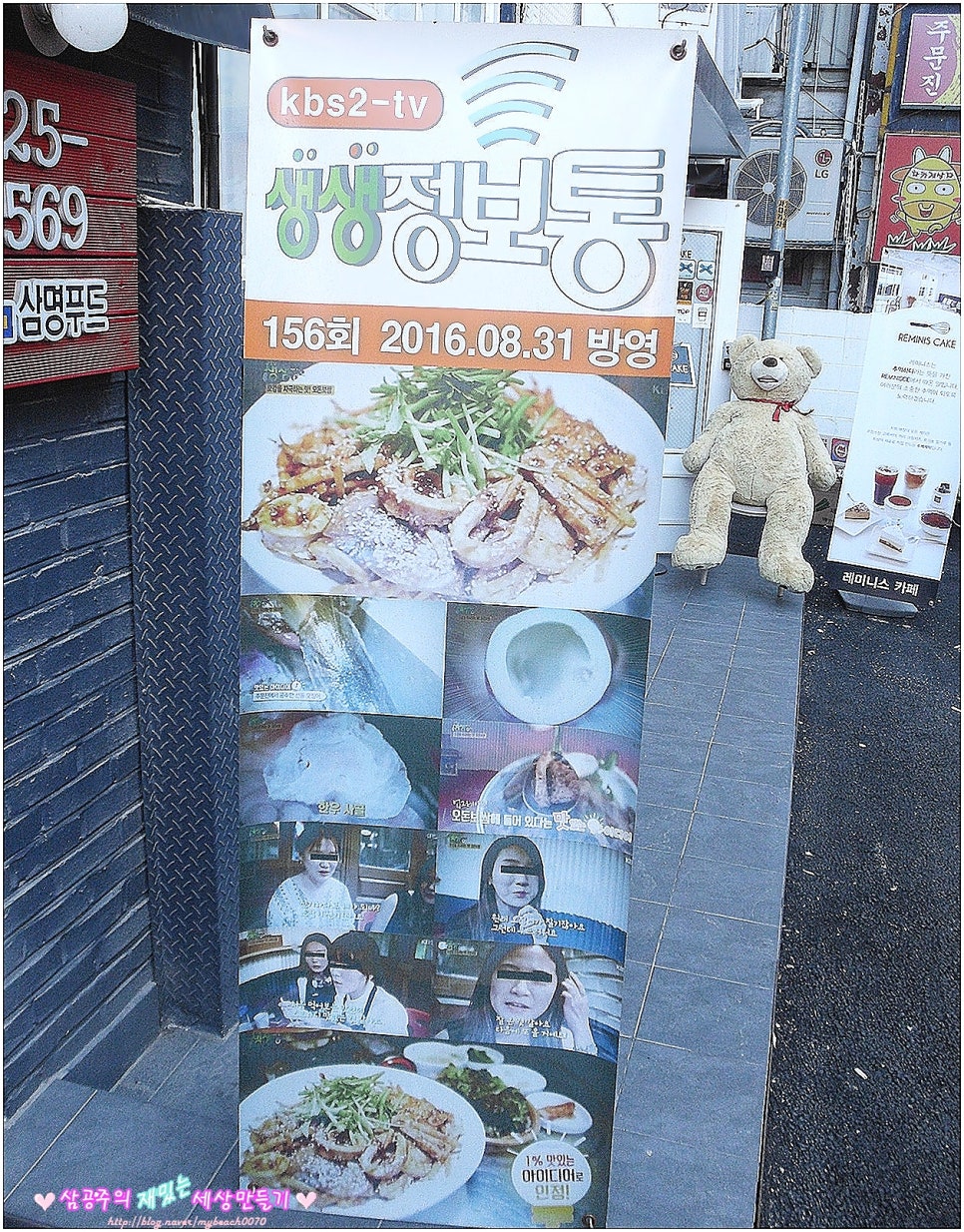 오징 이미지
