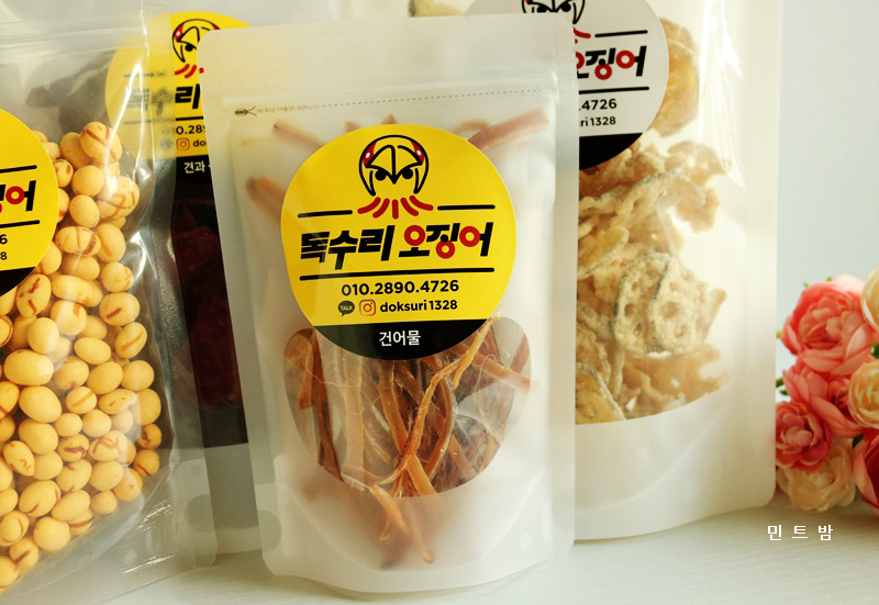 독수리오징어 이미지