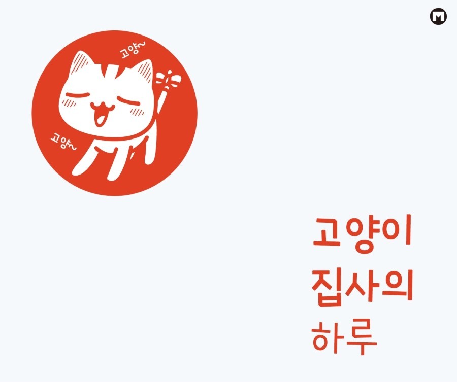 펠리스트 이미지