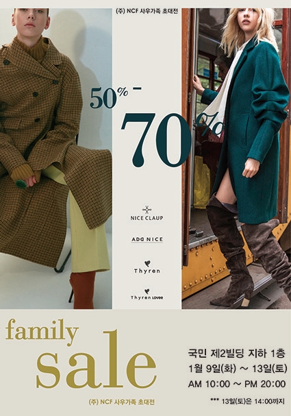 나이스클랍 이미지