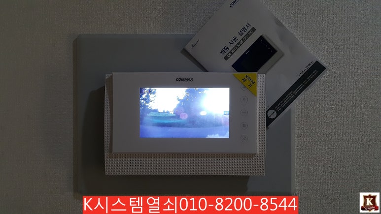제주코맥스 이미지