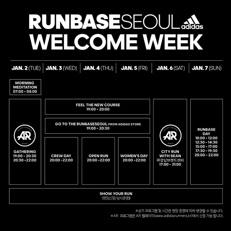 서울베이스 이미지