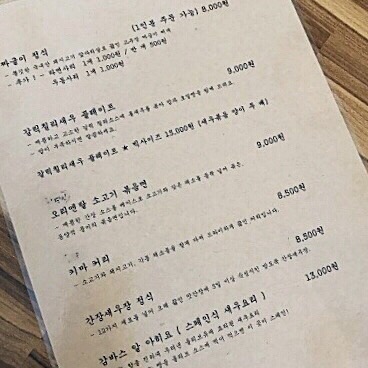 태양식당 이미지