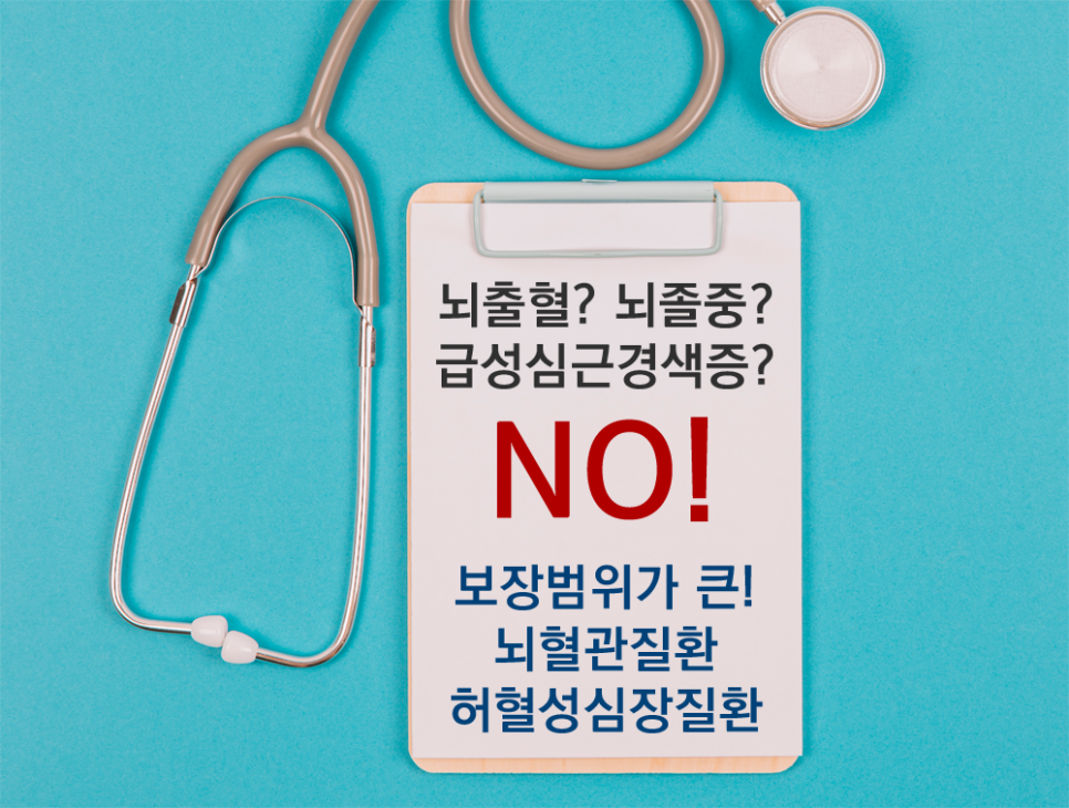 플랜플러스 이미지