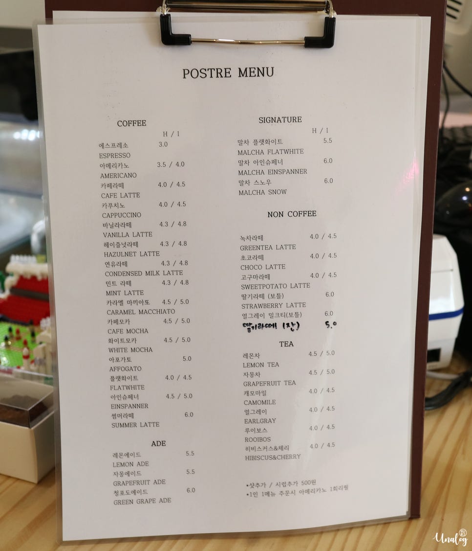 포스트레 이미지