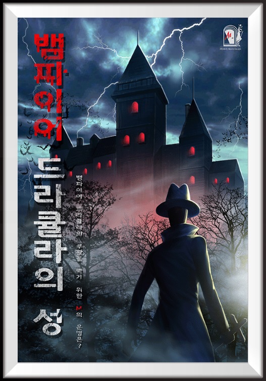 미스터리룸이스케이프홍대 이미지