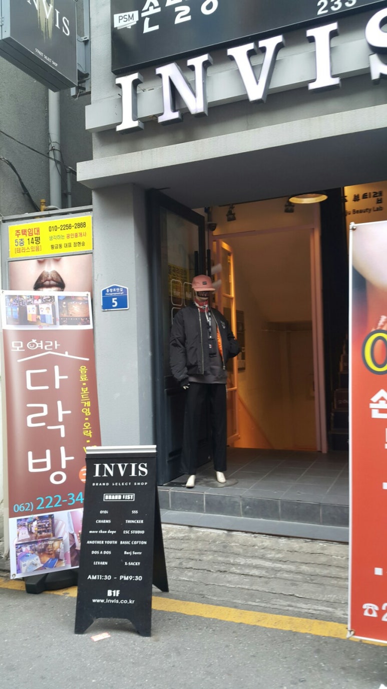 톰의다락방 이미지