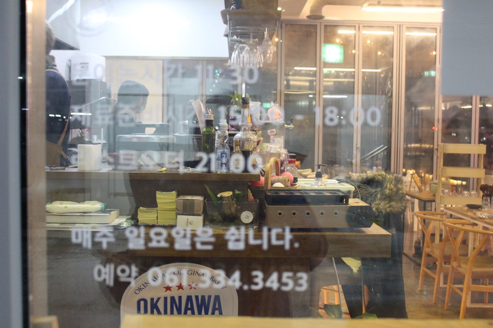 조세은식당 이미지