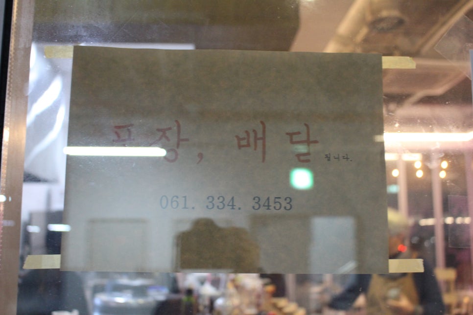 조세은식당 이미지