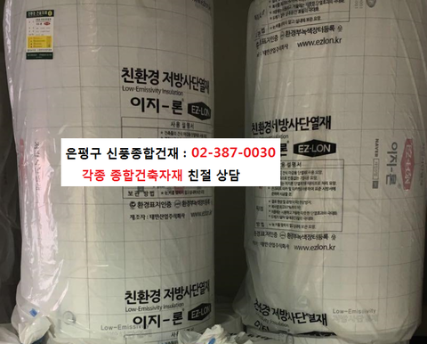 배달건재 이미지