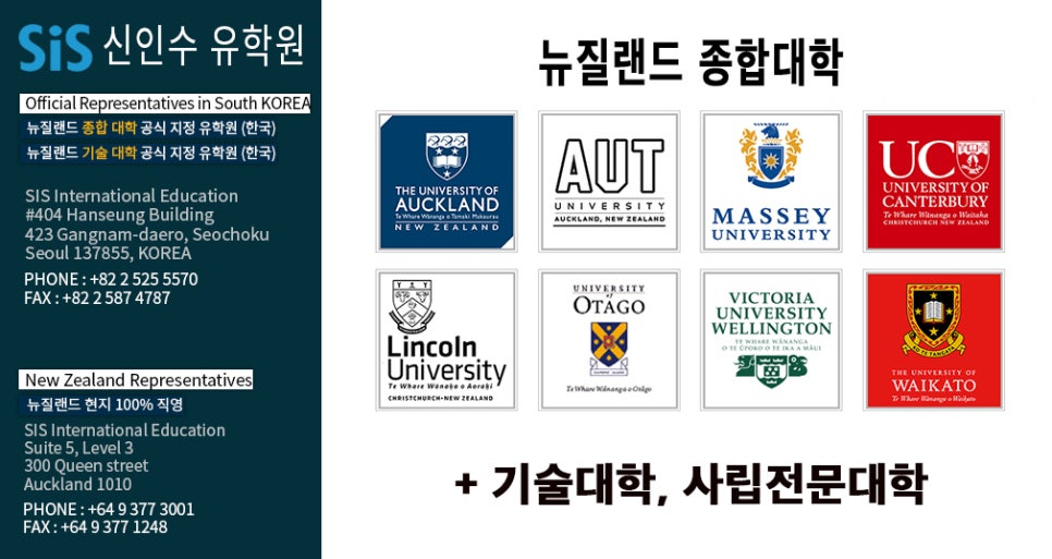 신인수유학원부산 이미지